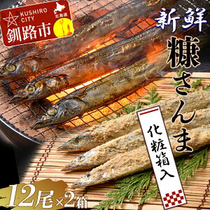 yӂ邳Ɣ[ŁzskCYtVNf 12×2iϔj kC H ӂ邳Ɣ[ T} H  Ђ  n  CN  CY F4F-3853