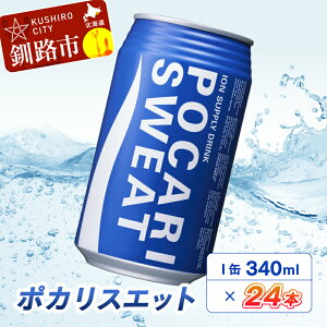 yӂ邳Ɣ[Łz|JXGbg 340ml ×24{ kC H ӂ邳Ɣ[  X|[chN CI d N ʐ X|[c  MǗ\h ⋋ F4F-5491
