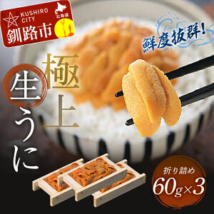 yӂ邳Ɣ[Łzɐ 60g ×3 yNxQIɏ㐶otɁz kC H ӂ邳Ɣ[  Ej _O Ej G]otEj  ܂l CN CY  C̍K ɘ F4F-0568