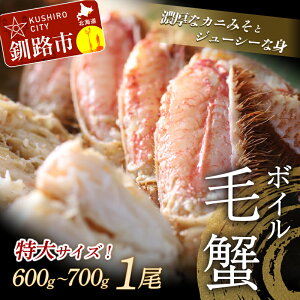 yӂ邳Ɣ[ŁzkCYE{CъI 600`700g × 1 kC H ӂ邳Ɣ[ ъI уKj  Jj I CN C̍K   {C CY F4F-5333