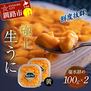 yӂ邳Ɣ[ŁzyNxQIIEɏウotɁyzzl100g×2 kC H ӂ邳Ɣ[  Ej _O  CY F4F-0467