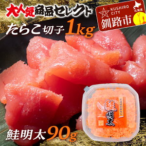 yӂ邳Ɣ[Łzy󂠂z炱mn؎q1kg&90g kC H ӂ邳Ɣ[ q ͂̂ e    ^R F4F-0473