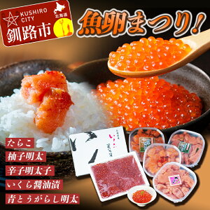 yӂ邳Ɣ[Łzy܂Iz ݖ 400g & 炱 i؎qj 250g & hqq i؎qj 250g & Mq 250g & Ƃ炵 250g l kC H ӂ邳Ɣ[  q