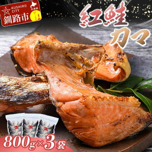 yӂ邳Ɣ[ŁzgJ} 800g×3 kC H ӂ邳Ɣ[  TP g J}   CN CYF4F-0926