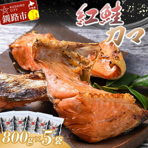yӂ邳Ɣ[ŁzgJ}800g×5 kC H ӂ邳Ɣ[   TP VP ċ  CN  CY F4F-0931
