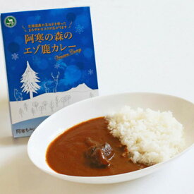 【ふるさと納税】阿寒もみじ エゾ鹿カレー 北海道 釧路 ふるさと納税 シカ 加工食品 鹿肉 ジビエ カレー 備蓄 ストック 保存食 非常食 防災 阿寒 F5F-0102