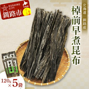 yӂ邳Ɣ[ŁzykCHHz Oύz 120g ×5܃Zbg kC H ӂ邳Ɣ[ z Oz  ϕ C  CY HY kCY NHi F4F-1069