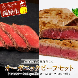 yӂ邳Ɣ[ŁzIׂ H܂EH炿̃I[KjbNr[tZbgiXe[L120g×2A[Xgr[t150g×2j kC H ӂ邳Ɣ[ AKX Ԑg  
