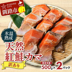 yӂ邳Ɣ[Łzy󂠂zVRgJ} 500g ^×2pbN  J} g CY Ⴏ VP J} ^ ӂ邳Ɣ[ F4F-4421