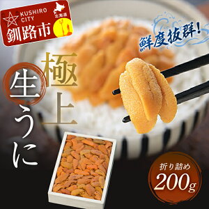 yӂ邳Ɣ[Łzɐ200gyNxQIɏ㐶otɁz kC H ӂ邳Ɣ[  _O Ej ͂̂ i VN Â C̍K ґ F4F-3206