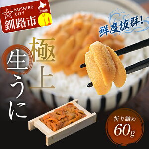 yӂ邳Ɣ[ŁzyNxQIɏ㐶Ejz ɐ 60g kC H ӂ邳Ɣ[  Ej _O  G]otEj  ܂l CN CY C̍K ɘ F4F-3207