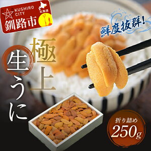 yӂ邳Ɣ[ŁzyNxQIɏ㐶otɁz ɐ 250g kC H ӂ邳Ɣ[  Ej _O Ej G]otEj  ܂l CN CY  C̍K ɘ F4F-3210