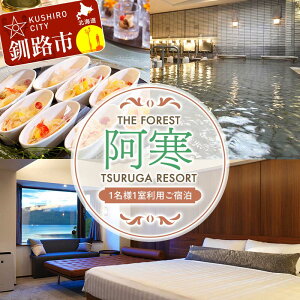 yӂ邳Ɣ[Łz THE FOREST  TSURUGA RESORT 1l1p 12Ht ( F̐X߉냊][g Ԃ䂤 ) ߉ h s kC  ό  Hs s ze  N[| `Pb