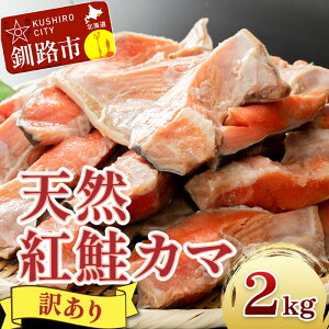 yӂ邳Ɣ[Łzy󂠂zkmVRgJ} 1kg×2 `s kC H ӂ邳Ɣ[   TP VP ċ  CN  CY 󏭕 W[V[  ^pbN Ⓚ l 
