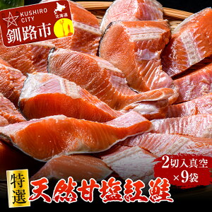 yӂ邳Ɣ[Łz yIzVRÉg 2×9 ^   TP   CN kC H F4F-2125