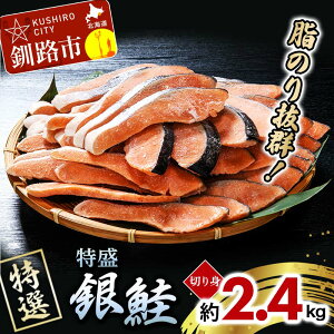 yӂ邳Ɣ[ŁzyIz؂g 2.4kg TP   񂵂Ⴏ т̂ kC CY  ٓ  H F4F-2251