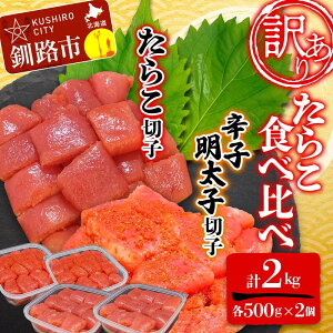 yӂ邳Ɣ[Łzy 󂠂 z 炱 (؎q) hqq (؎q) e500g×2(v2.0kg) Hה ^R  炱 CN  т̂ KiO ƒp ؎q  F4F-5351