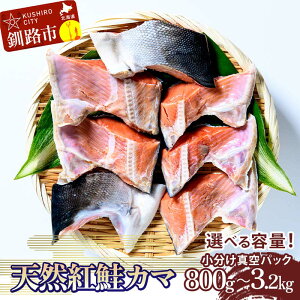 yӂ邳Ɣ[ŁzeʂIׂ VRgJ} 800g or 800g×4 ^  TP Ⴏ  gTP т̂ ٓ  ^ۑ kC CY F4F-2593var