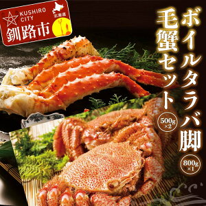 yӂ邳Ɣ[Łz{C^or800gO×1 ъI500gO×2Zbg ӂ邳Ɣ[  I kC  F4F-3296