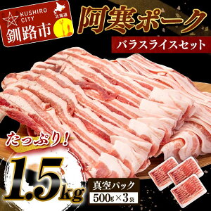 yӂ邳Ɣ[ŁzkCY ؃o1.5kg 500g×3 kC |[N oXCXZbg 1.5kg kC H ӂ邳Ɣ[ ؓ ؃o   ɂ XCX lߍ킹 Ⓚ e   O