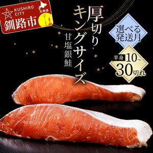 �y�ӂ邳�Ɣ[�Łz���ꋉ�i�v���~�A������� �e�ʂƔz�������I�ׂ� �|�����Q ��O�e �L���O�T�C�Y�̊É���� ���g ����10�� 20�� 30�� �ӂ邳�Ɣ[�� �� ��� ���Ⴏ �V���P ���� �Ⓚ �Ă���