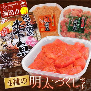yӂ邳Ɣ[Łz4̖ÂZbg q300g؎qEƂ炵250gE180gEX350g ^R 炱   q Hה Zbg  F4F-5659