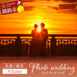 yӂ邳Ɣ[ŁzŎBe[plan vo ̌ tHgEFfBO P[V tHg LO ̎vo EGfBO ʐ^ OB wedding ʐ^ [   ⍥ F4F-4192