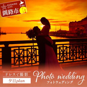 yӂ邳Ɣ[ŁzhXŎBe[plan vo ̌ tHgEFfBO P[V tHg LO ̎vo EGfBO ʐ^ OB wedding ʐ^ [   ⍥ F4F-4193
