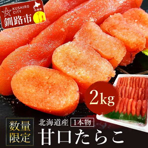 yӂ邳Ɣ[ŁzyʌzkCY Ì炱2kg 1{ 炱 ^R kC   CN { ͂̂   kCY F4F-4268