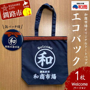 yӂ邳Ɣ[Łzyʃob`tzas IWig[gobO GRobN 1 yWelcomeo[Wz ΂  }`t obN VbsOobN F4F-5015