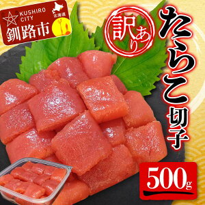yӂ邳Ɣ[Łzy 󂠂 z炱 (؎q)500g ^R  炱 CN  т̂ KiO ƒp ؎q  F4F-5545