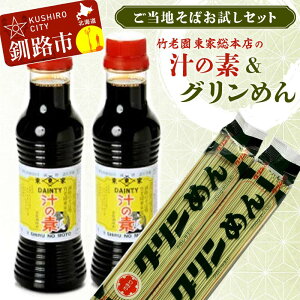 yӂ邳Ɣ[Łz|V Ƒ{X́u`̑fv2{300ml O߂2  Zbg  \o  n   ֗ ~  ۑH 퉷 F4F-5199