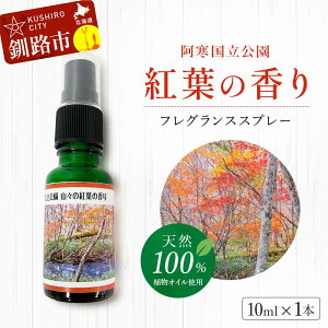 yӂ邳Ɣ[ŁzVR100 AICgp  gt̍ tOXXv[10ml 1{  H n A}IC A} Mtg bNX  F4F-5202