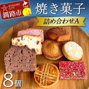 yӂ邳Ɣ[ŁzĂَqlߍ킹(A) 8Zbg َq mَq XC[c P[L َq kC  lߍ킹 Mtg v[g 蕨 F4F-5212