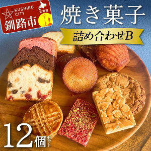 yӂ邳Ɣ[ŁzĂَqlߍ킹(B) 12Zbg َq mَq XC[c P[L َq kC  lߍ킹 Mtg v[g 蕨 F4F-5213