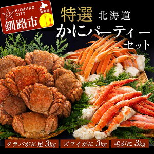 yӂ邳Ɣ[ŁzI!! kCɃp[eB[Zbg ӂ邳Ɣ[  I F4F-5321