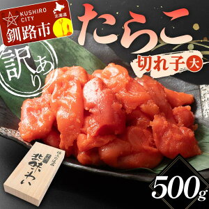 yӂ邳Ɣ[Łzy󂠂z炱 ؂q() 500g A CY ͂̂ ؎q KiO kC F4F-5632