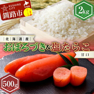 yӂ邳Ɣ[ŁzV kCYڂÂ2kgÌ炱i500gj ӂ邳Ɣ[  ڂÂ 炱 炱 Ì F4F-7763