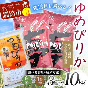 �y�ӂ邳�Ɣ[�Łz�y�I�ׂ�e�ʁE��ށE�������z�y�ߘa7�N�x�Y�z�y�V�āz ���_�򖳉��w�엿�͔|��߂҂肩�i3kg�^5kg�^10kg�j ���� 1���Â� �k�C���Y �� �R�� ���� ���� ���� ���� F4F-9623var