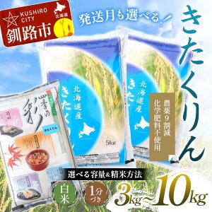 �y�ӂ邳�Ɣ[�Łz�y�I�ׂ�e�ʁE��ށE�������z�y�ߘa7�N�x�Y�z�y�V�āz�_��9���� �E ���w�엿�s�g�p���������i3kg�^5kg�^10kg�j ���� 1���Â� �k�C���Y �� �R�� ���� ���� ���� ���� F4F-9467v