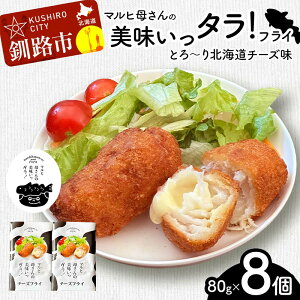 yӂ邳Ɣ[Łz}qꂳ̔^ItCƂ`kC`[Y 8i80g×4 2j kC `[Y L ^ tC ^tC  ٓ ȒP ȒP  
