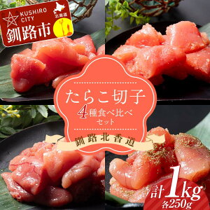 yӂ邳Ɣ[Łz I肽炱4Hה׃Zbg e250gpbN v1kg  T ӂ邳Ɣ[ 炱 ^R F4F-8143