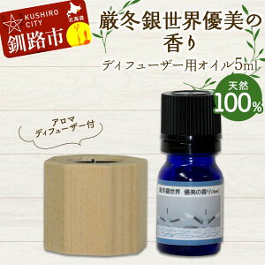 yӂ邳Ɣ[ŁzA}fBt[U[t VR100 ~␢ED̍ fBt[U[pIC5ml 1{  H n A}IC A} Mtg bNX  F4F-8181
