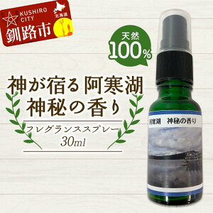 yӂ邳Ɣ[ŁzVR100 AICgp  _̍ tOXXv[30ml 1{  H n A}IC A} Mtg bNX  F4F-8204