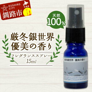 yӂ邳Ɣ[ŁzVR100 AICgp ~␢ED̍ tOXXv[15ml 1{  H n A}IC A} Mtg bNX  F4F-8206