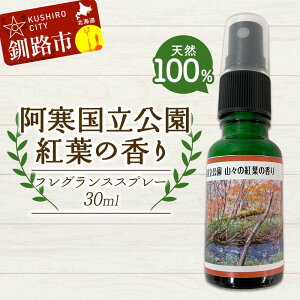yӂ邳Ɣ[ŁzVR100 AICgp  gt̍ tOXXv[30ml 1{  H n A}IC A} Mtg bNX  F4F-8207