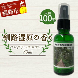 yӂ邳Ɣ[ŁzVR100 AICgp ̍tOXXv[30ml 1{  H n A}IC A} Mtg bNX  F4F-8209