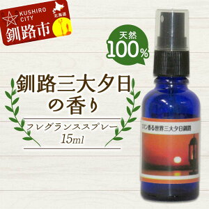 yӂ邳Ɣ[ŁzVR100 AICgp HO[̍ tOXXv[ 15ml 1{  H n A}IC A} Mtg bNX  F4F-8211