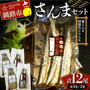 yӂ邳Ɣ[Łz܃Zbg f t肳 e3×2 v12  T} H  ܂  Ae C̍K  CY Hi Vbp[YH H F4F-8265