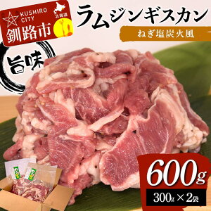 yӂ邳Ɣ[Łz|WMXJ ˂ YΕ 600gi300g×2܁j ˂ YΕ   WMXJ ē BBQ  r kC n Ă 傤 F4F-8514